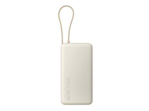 Xiaomi 67W Power Bank 20000 - Tan